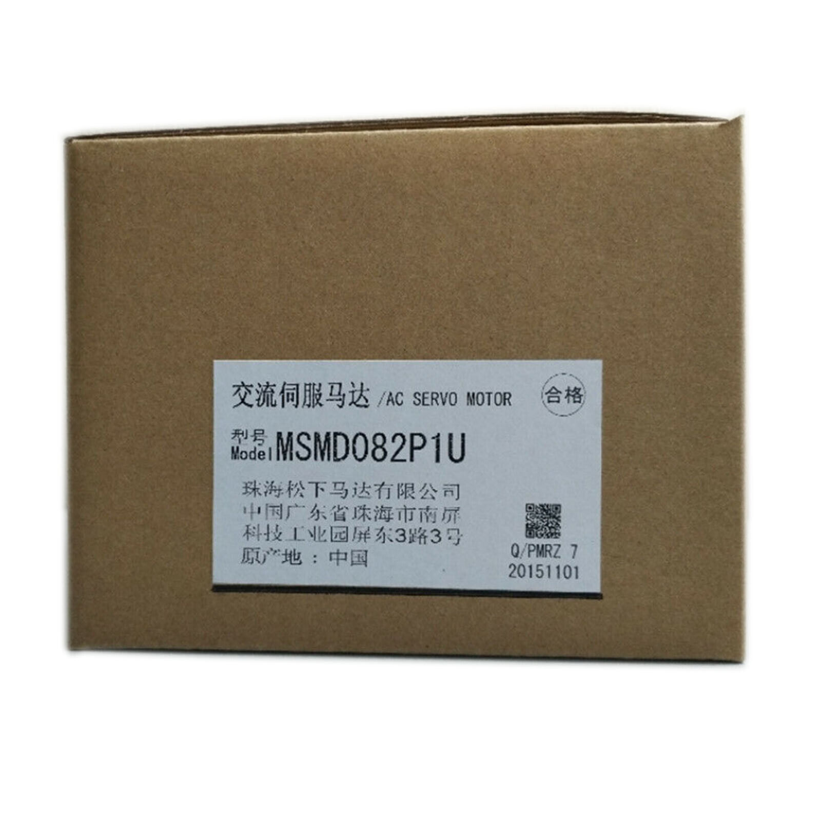 Panasonic MSMD082P1U AC Servo Motor 3000 RPM 750W