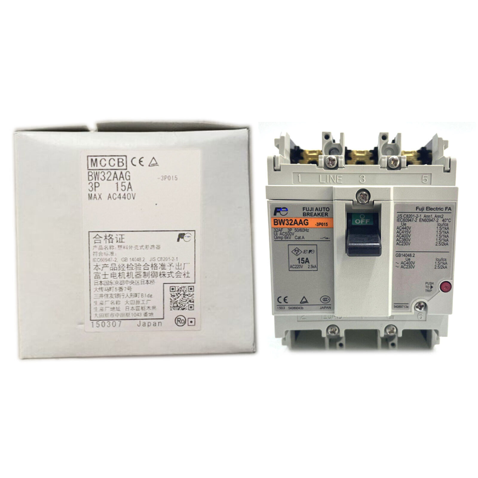 FUJI Circuit Breaker BW32AAG-3P 15A In Box