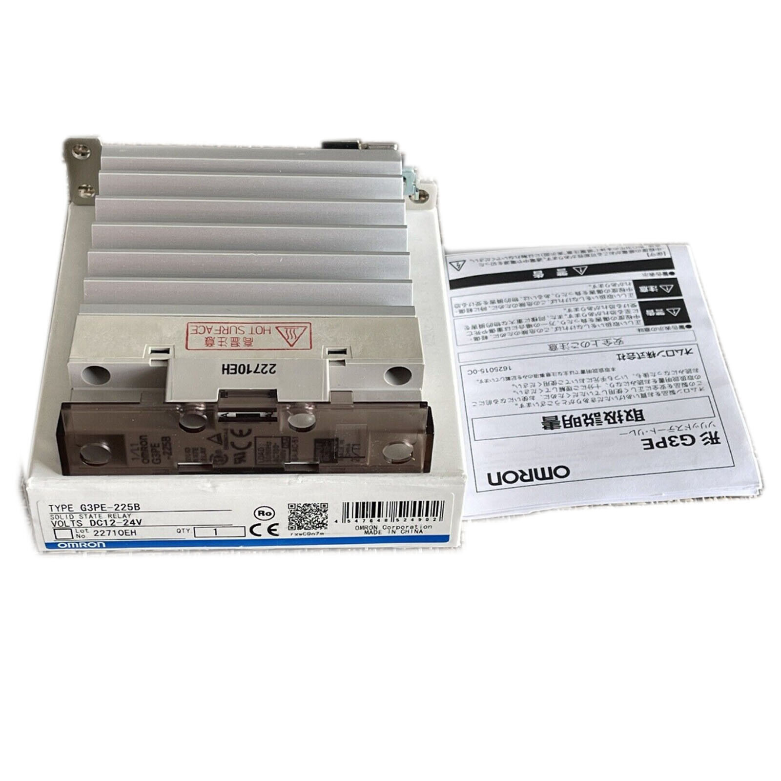 Omron G3PE-225B 12-24VDC Solid State Relay Brand New in Box