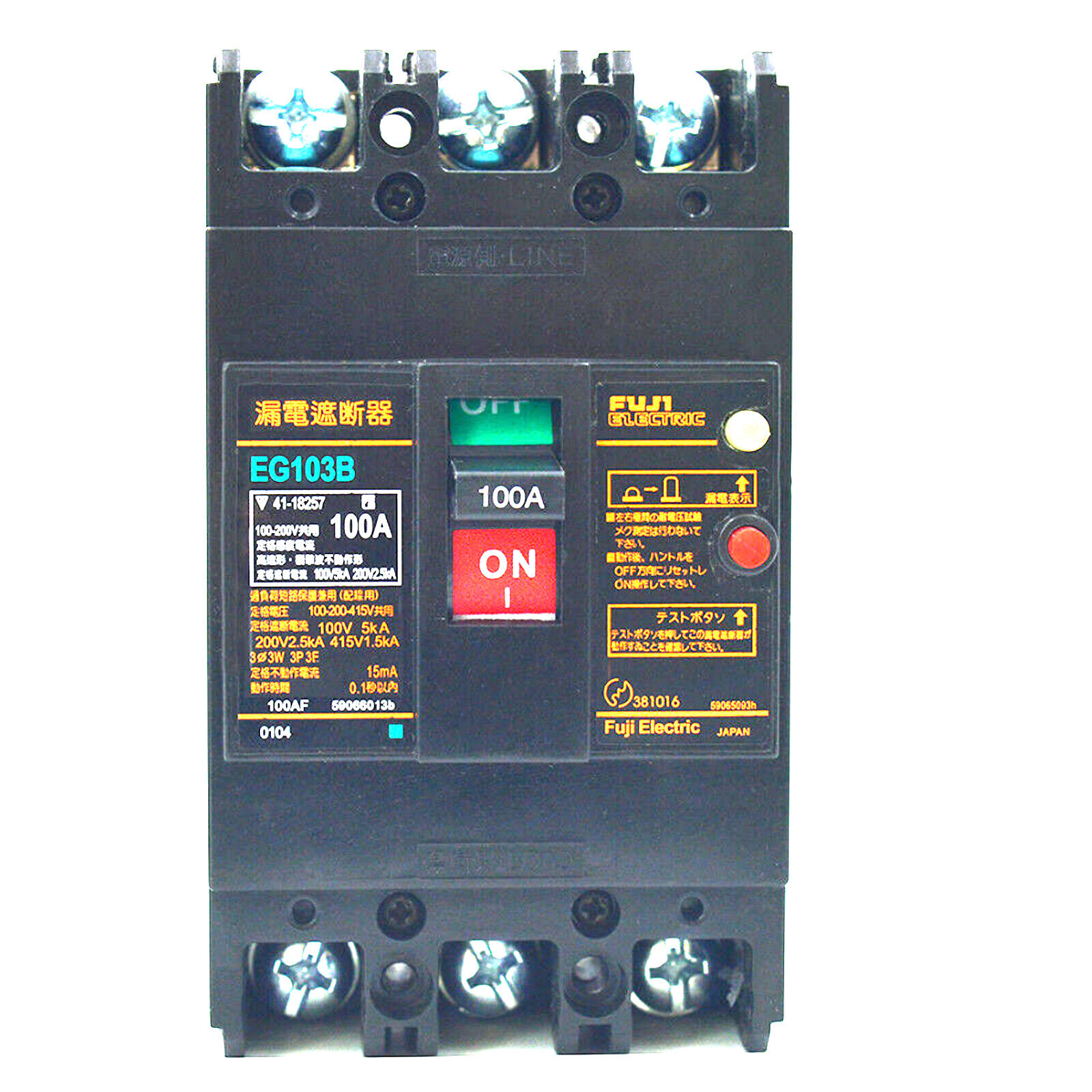 FUJI EG103B 60A Auto-Breaker In Box