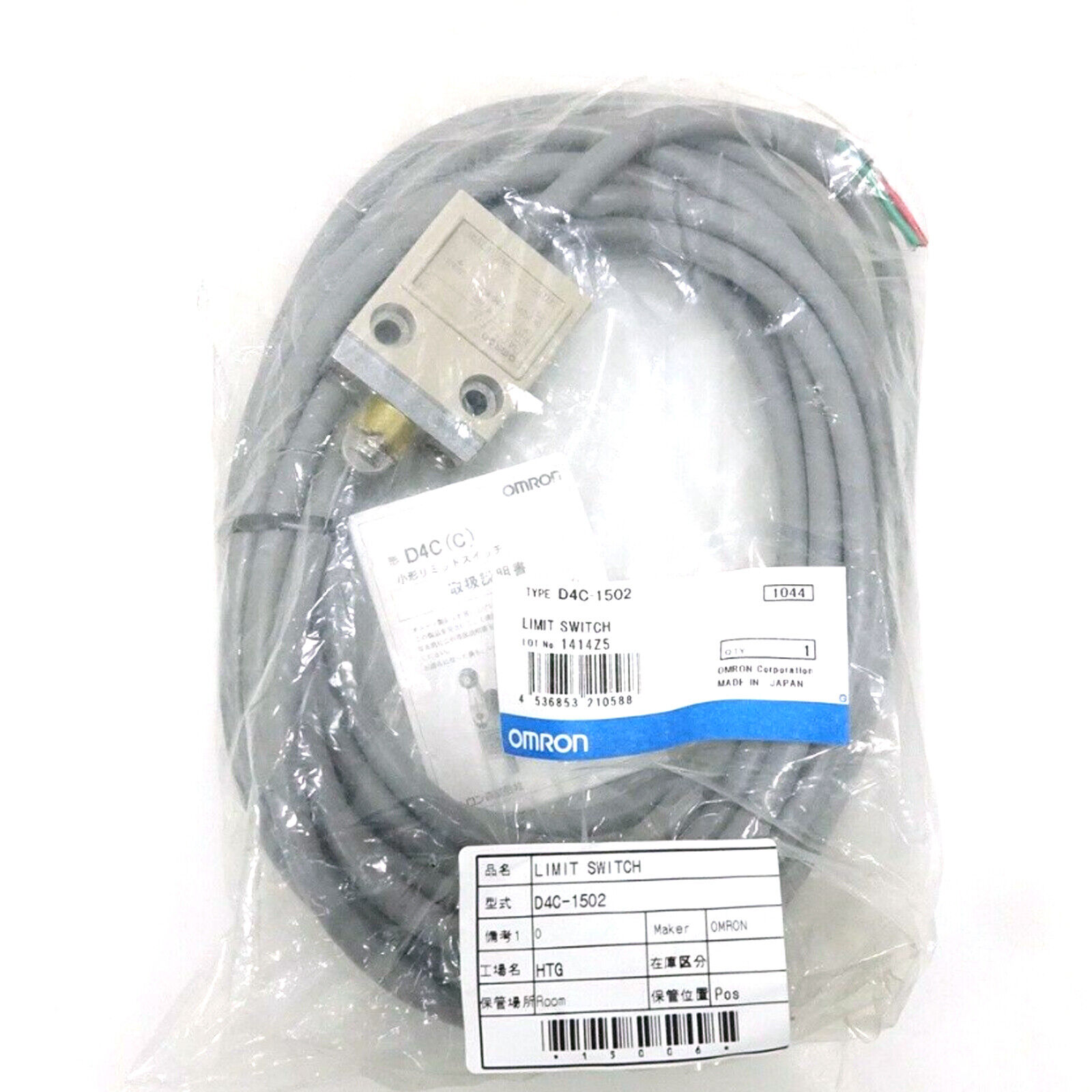 Omron D4C-1502 Limit Switch, Brand New in Box