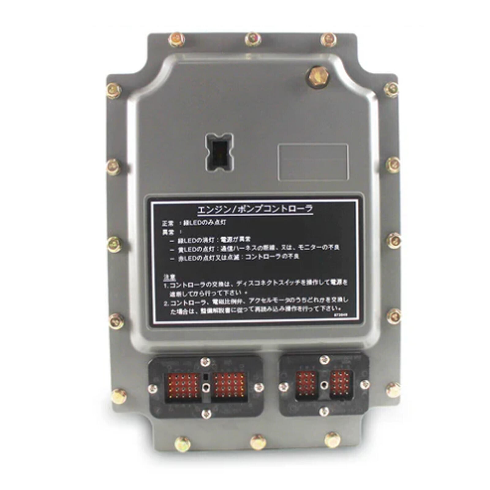 Caterpillar ECU Controller 106-0132 for Excavator E320 E320A E320L