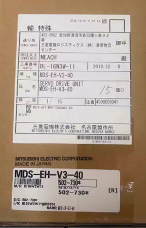 Mitsubishi MDS-EH-V3-40 Servo Driver