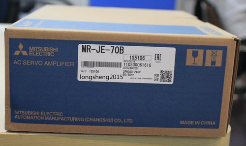 mitsubishi-mrje70b-servo-drive