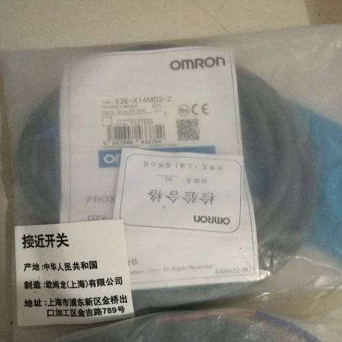 omron-e2e-x14md2-z-proximity-sensor
