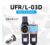 SHAKO UFR/L-03D Water Oil Separator Auto Drain