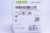 WAGO 750-889 PLC Module