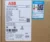 ABB AX185-30-11-80 Contactor 220-230V AC